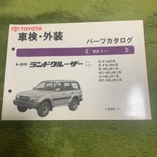 Toyota Land Cruiser 80