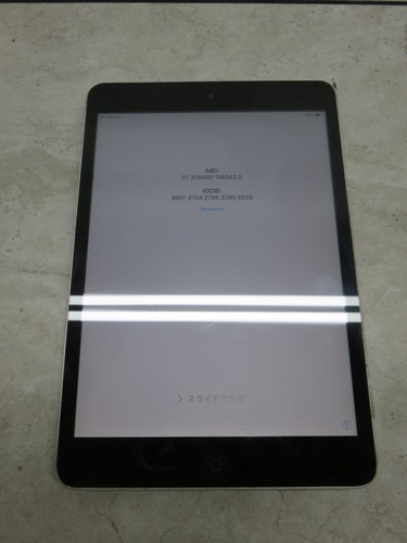 Apple ipad mini a1454 gb - apple,