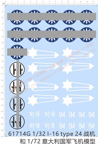 Kit modellino aereo