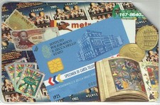 TESSERE TELEFONICHE ISTITUTO POLIGRAFICO DELLA ZECCA DI STATO 1 SCHEDA USATA