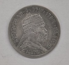 Moneta Etiopia Addis Abeba 1/4