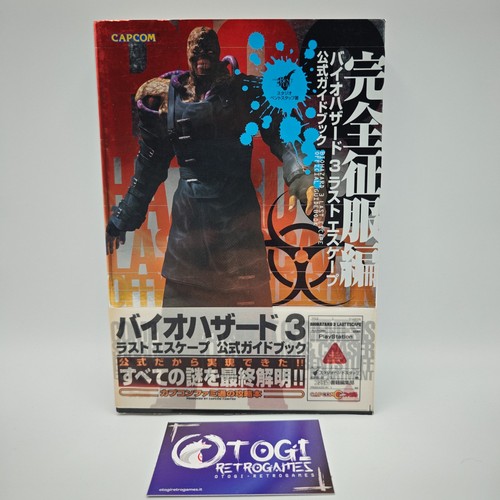 Biohazard last escape - biohazard,