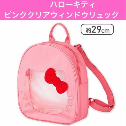 Zaino hello kitty - zaino, rosa
