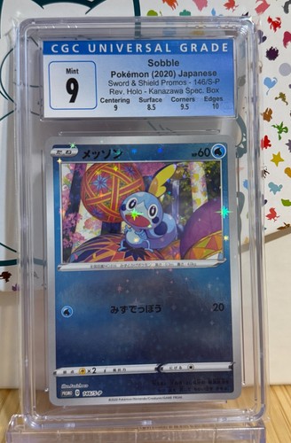 Promo sobble 146 cgc - promo,