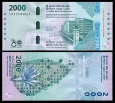 Sri Lanka - 2.000 Rupees  28-8-2025  Pick 131  SC = UNC