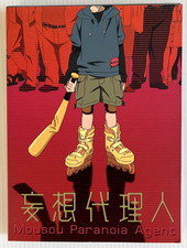 Paranoia Agent - Complete