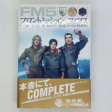 Front Mission 5 Scars of the