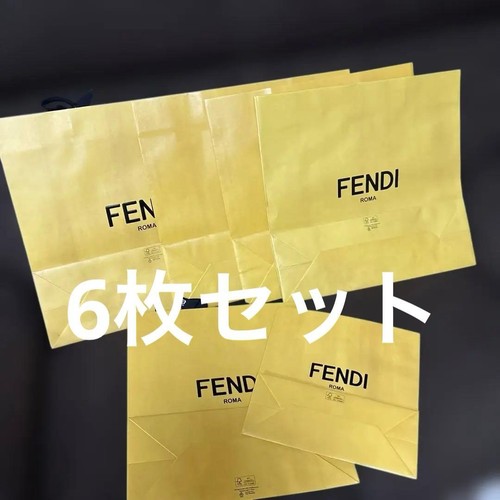 Fendi daily lifestyle goods - lifestyle,