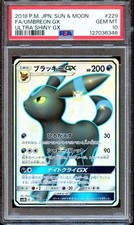 PSA 10 Umbreon GX 229/150