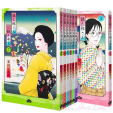 Gintaro-san Otanomi mousu set