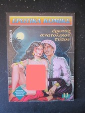 EROTIC COMICS GREEK LANGUAGE