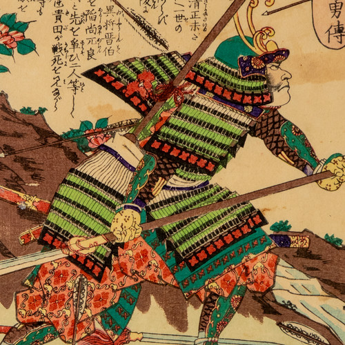 Stampa xilografia ochiai - stampa,
