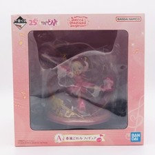 Ichiban Kuji Ojamajo Doremi