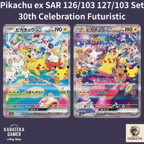Pikachu sar 126 103 127 - sar, 126/103