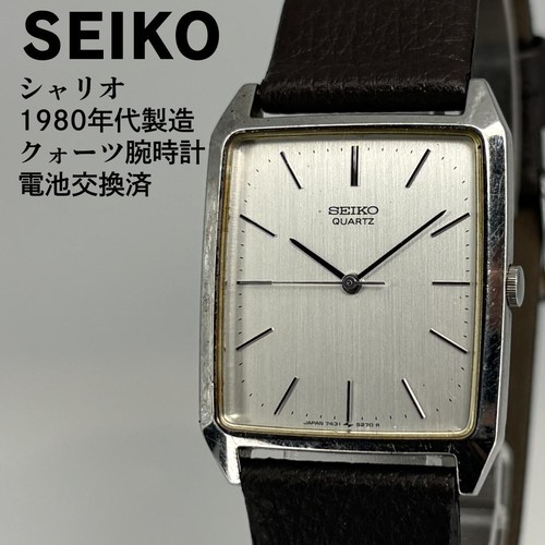 Orologio quarzo seiko - quarzo,