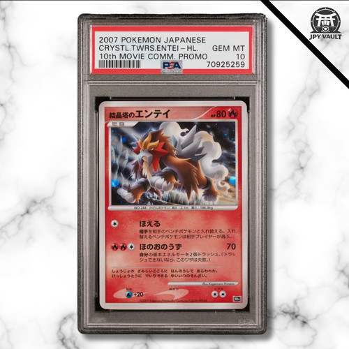 Pokemon card japanese - pokemon,