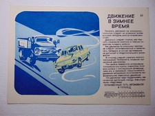 Poster Insegna Vintage Educazione Sicurezza Stradale Cartone Sovietico Old School Design