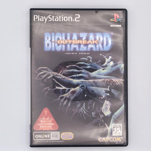 Biohazard outbreak resident - outbreak,