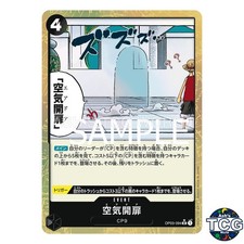 Air Door UC OP03-094 Foil IL