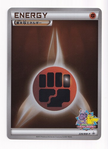 Pokemon cards fighting - pokemon,