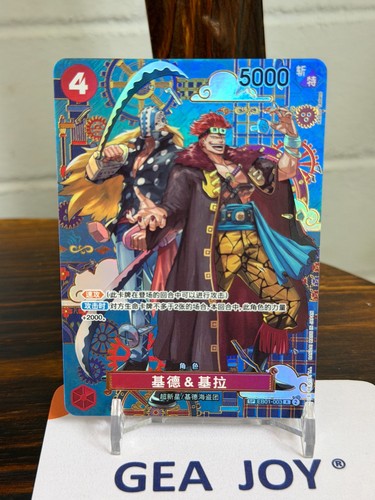 Opcg one piece tcg - opcg,