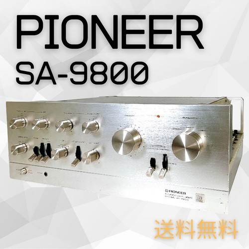 Pioneer 9800 integrated - pioneer, sa-9800