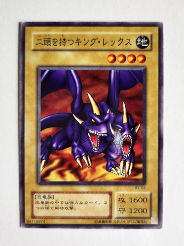 Yugioh rex comune giapponese - giapponese, a