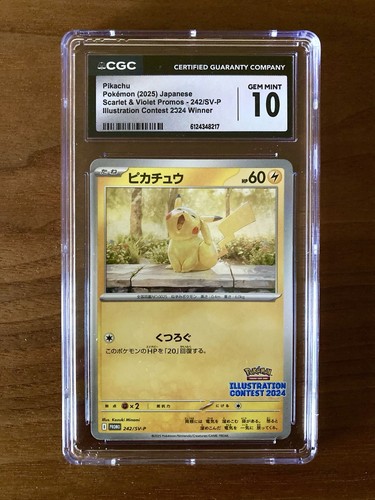 2025 pokémon giapponese - 2025,