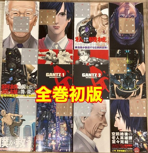 Stampa prima edizione gantz - edizione,