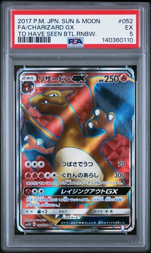 2017 052 full art - #052, art/charizard