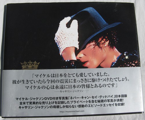 Michael jackson livre never - michael,