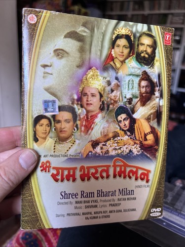 Shree ram bharat - bharat, milan