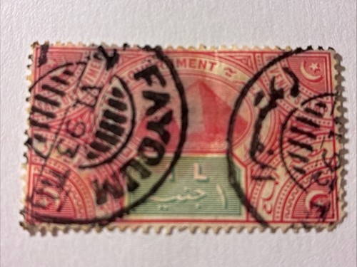 égypt stamp 1890 salt tax - Égypt,