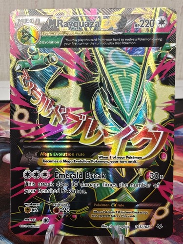 Rayquaza - m,