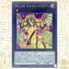 Numero 100: Numeron Dragon