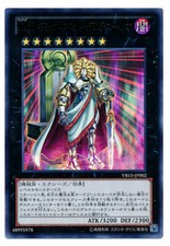 VB15-JP002 - Yugioh -