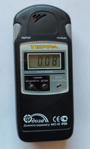 Terra mks rilevatore di - mks-05,