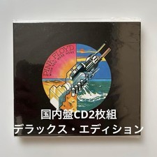 [CD] Pink Floyd / Flame I Wish