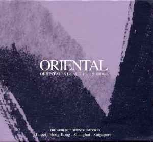 Various oriental - various,