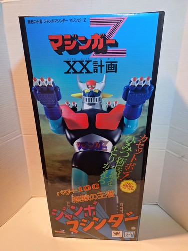 Figurina tamashii nations - ,
