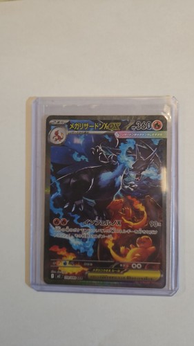Mega charizard sar - charizard,