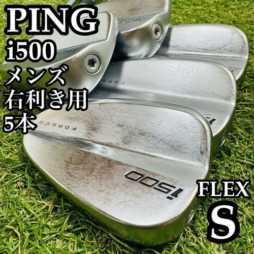 Set ferri stiro ping - set, da