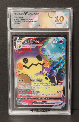 Mimikyu vmax csr - csr,
