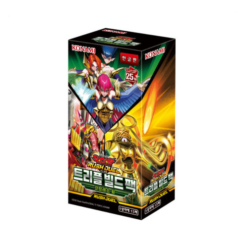 Carte yugioh rush duel - rush, ala