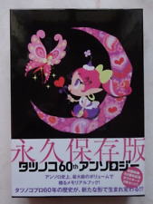 TATSUNOKO HEROES 60TH BOX