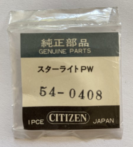 Nos part citizen - part, @