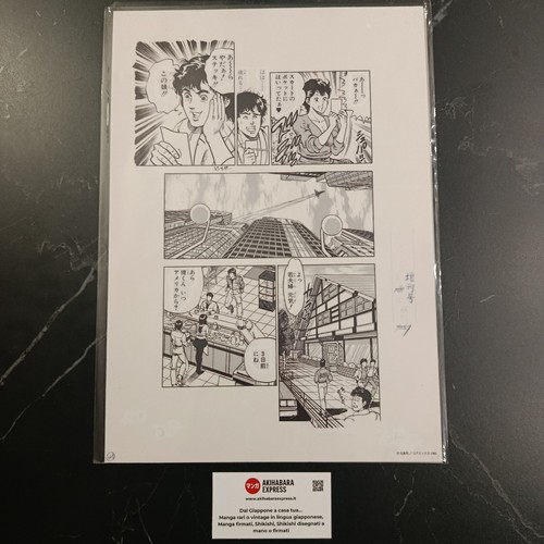 Genga city hunter - city, xyz
