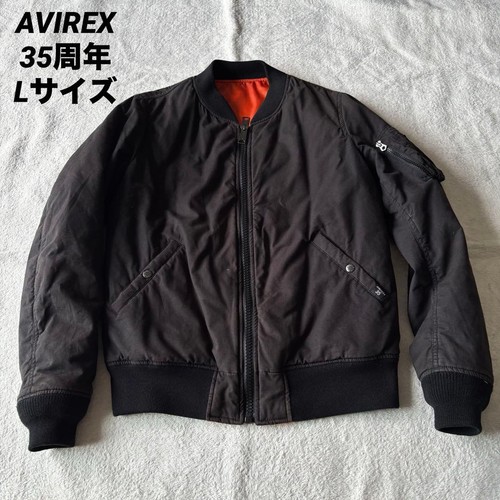 Avirex flight jacket - flight,