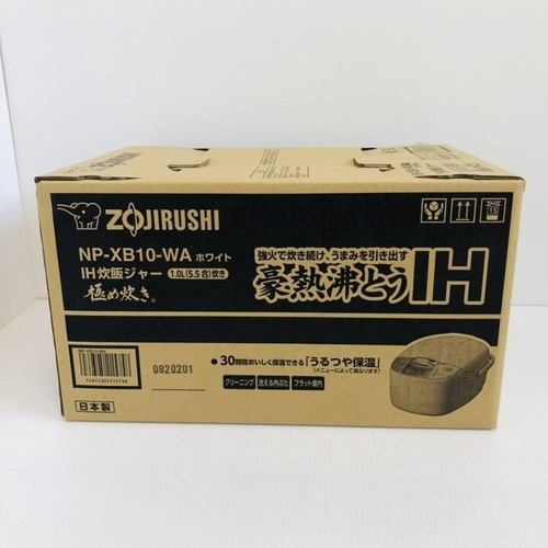 Zojirushi xb10 wa - zojirushi, np-xb10-wa
