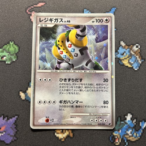 Regigigas 009 - 009/009, lp/ex